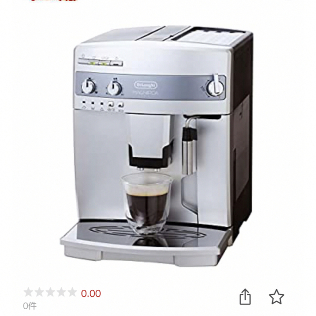 DeLonghi(デロンギ)のデロンギ　コーヒーメーカー スマホ/家電/カメラの調理家電(コーヒーメーカー)の商品写真