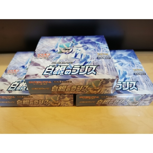 白銀のランス シュリンク付き 3BOX