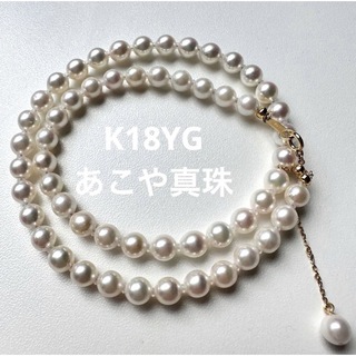 K18YGアコヤ真珠ベビーパールネックレス（アジャスタータイプ）(ネックレス)