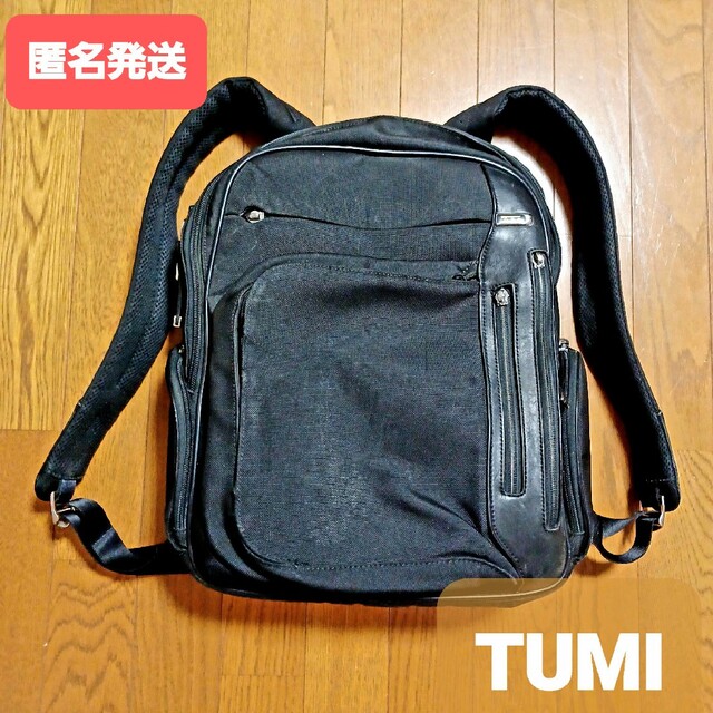 TUMI(トゥミ)のTUMI　リュック　アリーヴェ キングスフォード 黒 25181D メンズのバッグ(ビジネスバッグ)の商品写真