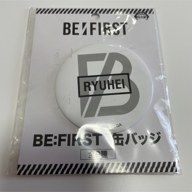 BE:FIRST(ビーファースト)のbefirst リュウヘイ　ピンズ　トレカ　バッジ エンタメ/ホビーのタレントグッズ(男性タレント)の商品写真