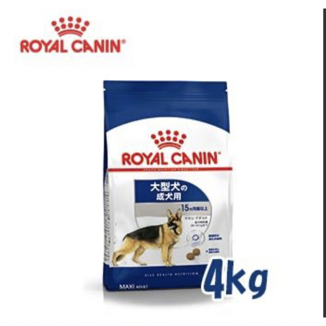 ROYAL CANIN(ロイヤルカナン)のロイヤルカナン　ドッグフード　4kg その他のペット用品(ペットフード)の商品写真