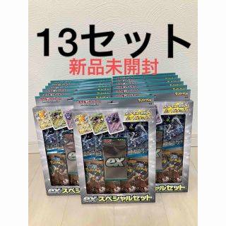 ポケモン(ポケモン)のポケモンカード スカーレット&バイオレット exスペシャルセット 新品 未開封(Box/デッキ/パック)