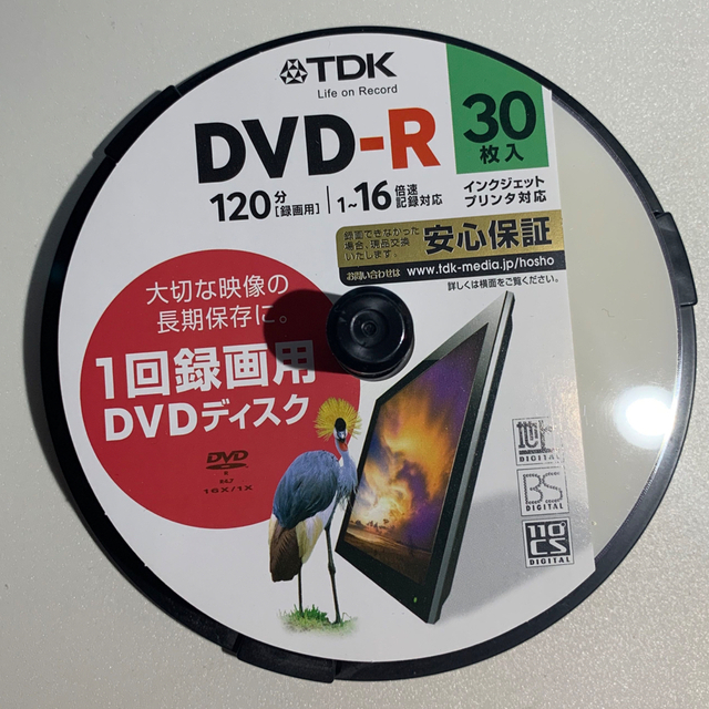 TDK(ティーディーケイ)のTDK DVD-R  1回録画用 120分 16倍速   合計19枚枚 エンタメ/ホビーのDVD/ブルーレイ(その他)の商品写真