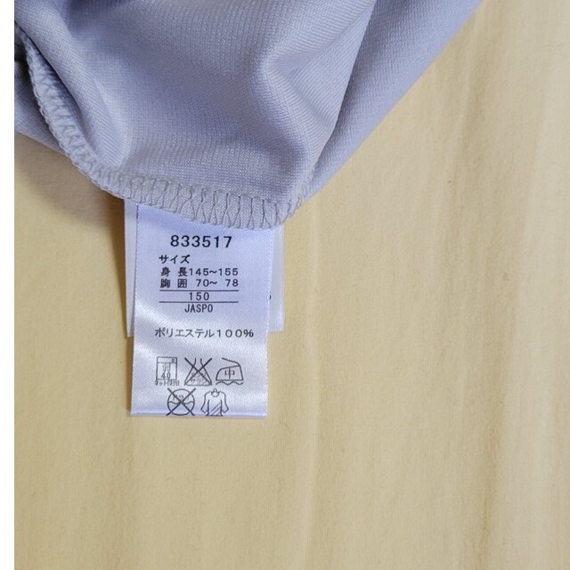 PUMA(プーマ)のPUMAメッシュ150 キッズ/ベビー/マタニティのキッズ服男の子用(90cm~)(Tシャツ/カットソー)の商品写真