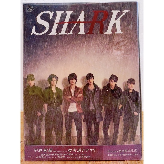 【限定・希少】SHARK Blu-ray BOX 豪華版〈初回限定生産・5枚組〉