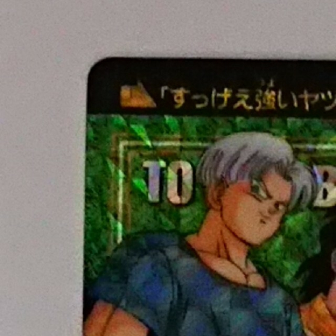 ドラゴンボールカードダス 祝 1000 記念カード No.354 奇跡の玉