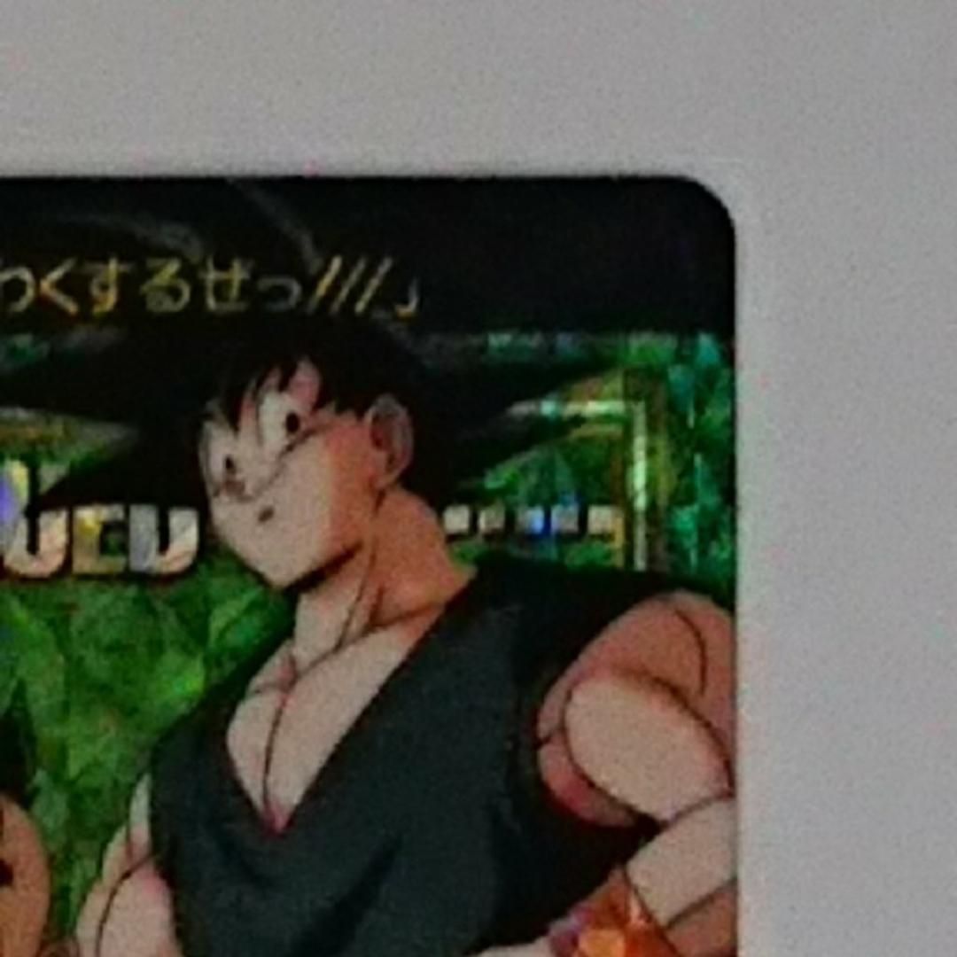 ドラゴンボールカードダス 祝 1000 記念カード No.354 奇跡の玉