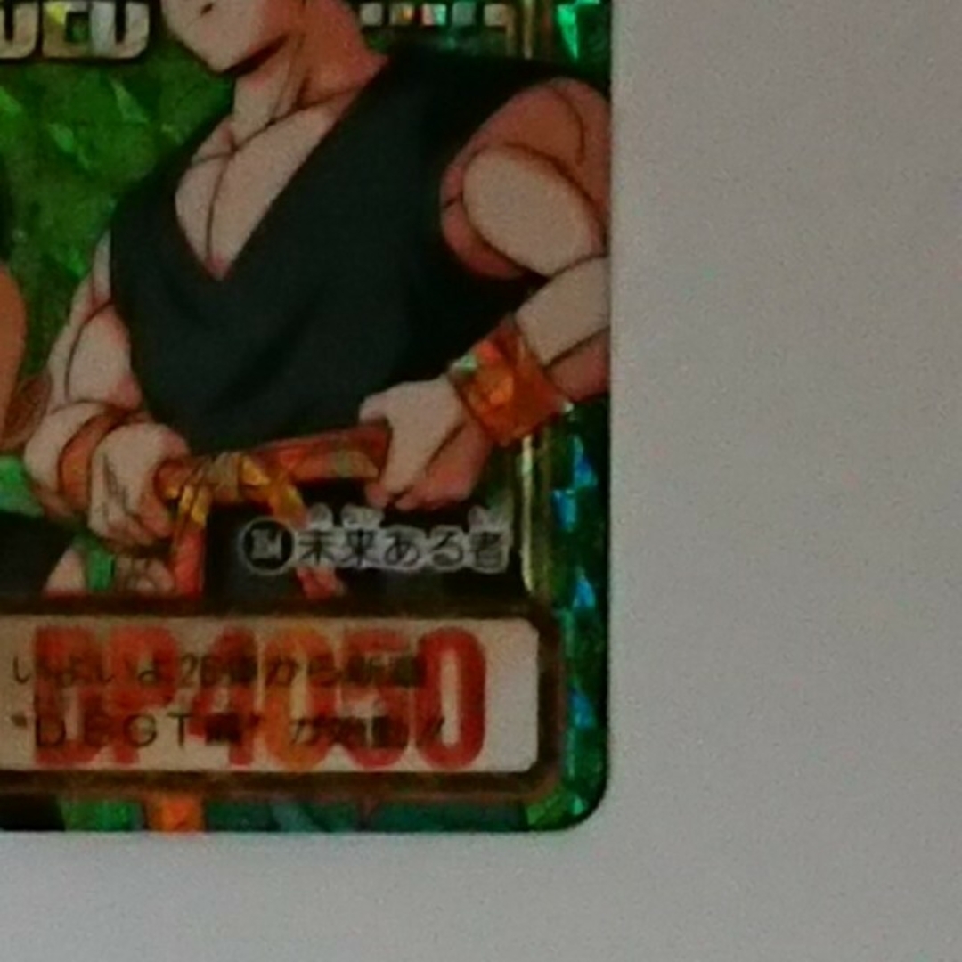 ドラゴンボールカードダス 祝 1000 記念カード No.354 奇跡の玉