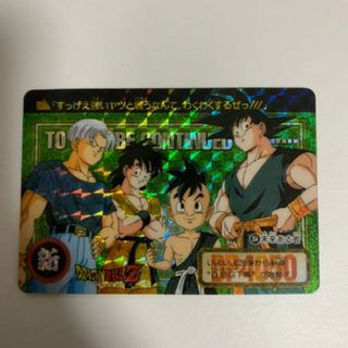 ドラゴンボールカードダス 祝 1000 記念カード No.354 奇跡の玉