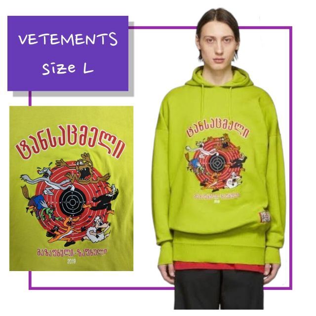 VETEMENTS ヴェトモン 19SS カートゥーン スウェット パーカー L