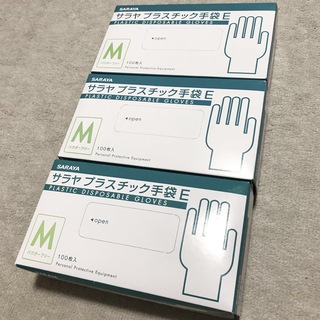 M【サラヤ】プラスチック手袋(その他)
