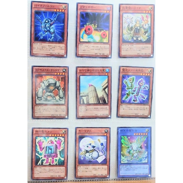 遊戯王 - 遊戯王引退 DUELIST EDITION Volume 4 収録カードまとめの