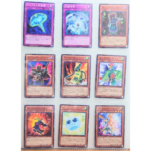 遊戯王 - 遊戯王引退 DUELIST EDITION Volume 4 収録カードまとめの