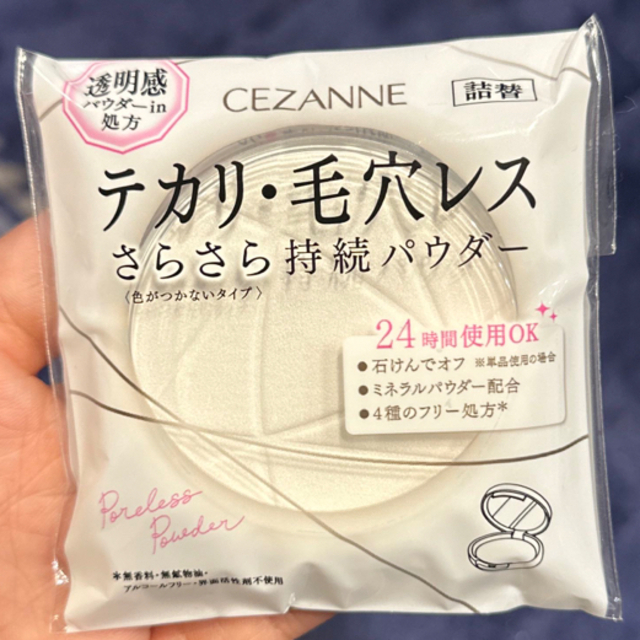 CEZANNE(セザンヌ化粧品) セザンヌ 毛穴レスパウダー CL クリア 詰替(8g)の通販 by ぺったらこ セザンヌ 毛穴レスパウダー CL クリア