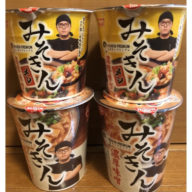 プレミアムみそきんラーメンメシセット。