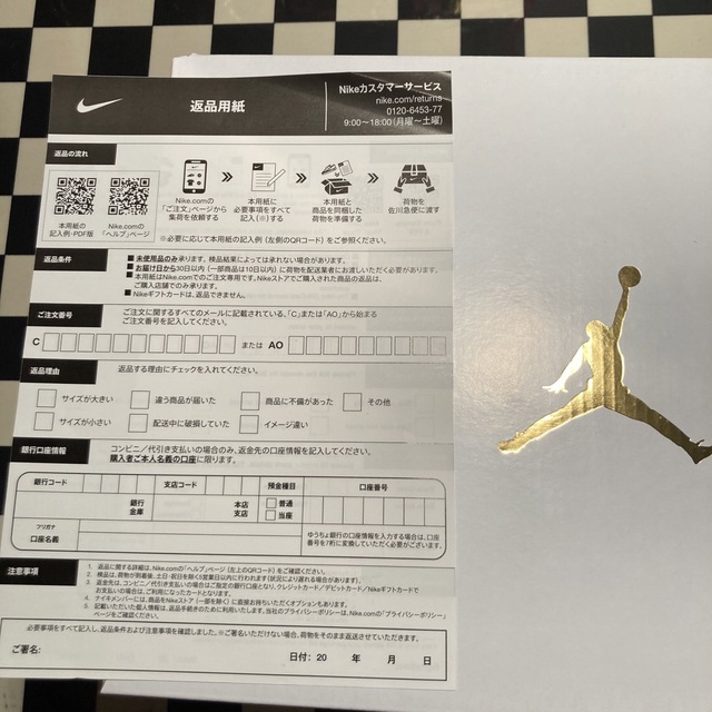 Jordan Brand（NIKE）(ジョーダン)のエアジョーダン1 ミッド　新品未使用！レアカラー　翌日発送！ メンズの靴/シューズ(スニーカー)の商品写真