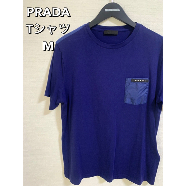 PRADA Tシャツ　ブルー