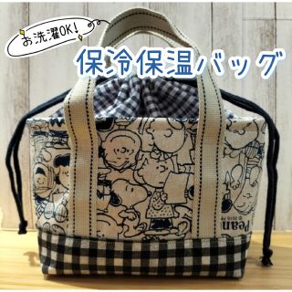 スヌーピー お弁当袋の通販 100点以上 | SNOOPYのキッズ/ベビー