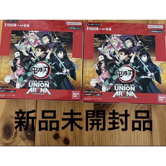 UNION ARENA ブースターパック 鬼滅の刃：BOX 《20パック入》2箱