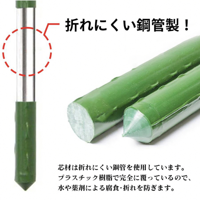 オリジナル園芸用イボ付き鋼管支柱 50本入り 1.1×150×2梱 100本