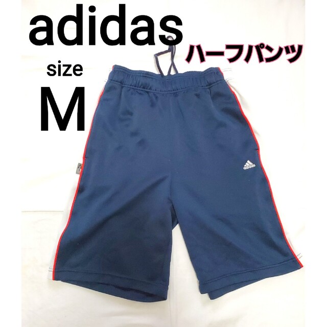 adidas(アディダス)のadidas　アディダス　ハーフパンツ　スポーツウェア　子供服 レディースのパンツ(ショートパンツ)の商品写真