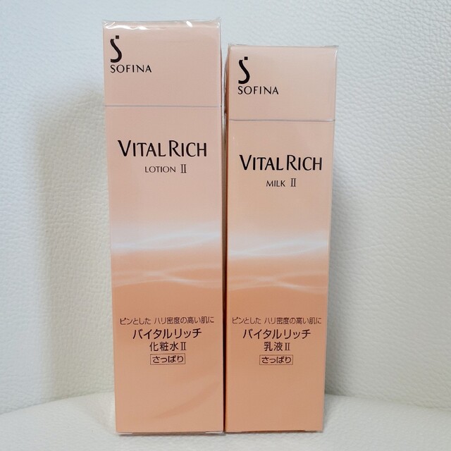 SALE/55%OFF】 花王 ソフィーナ セット さっぱり バイタルリッチ 化粧