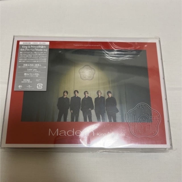 初回盤は一度開封だけしましたking\u0026prince mr. DVD 初回 通常盤