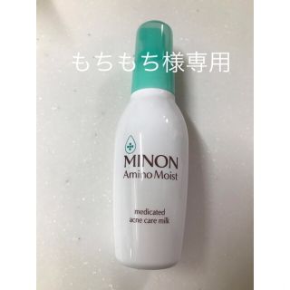 ミノン(MINON)のミノン　アミノモイスト　薬用アクネケアミルク100g(乳液/ミルク)