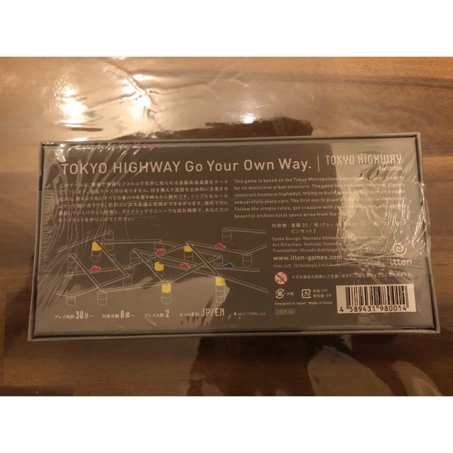 TOKYO HIGHWAY（トーキョーハイウェイ）ボードゲーム エンタメ/ホビーのエンタメ その他(その他)の商品写真