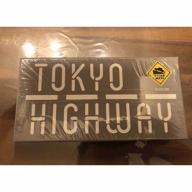 TOKYO HIGHWAY（トーキョーハイウェイ）ボードゲーム エンタメ/ホビーのエンタメ その他(その他)の商品写真