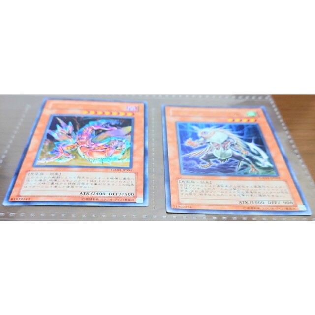 新品即決 - 遊戯王 遊戯王デュエルモンスターズGX 付属 SUMMONE SPIRIT シングルカード