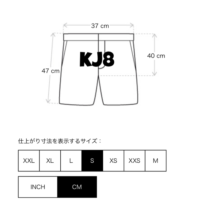 エッセンシャルズ オフ ブラック スウェット ハーフ パンツ S