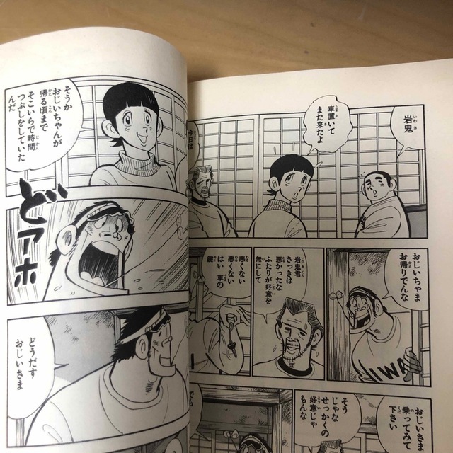 ドカベン　プロ野球編 1〜52 エンタメ/ホビーの漫画(少年漫画)の商品写真