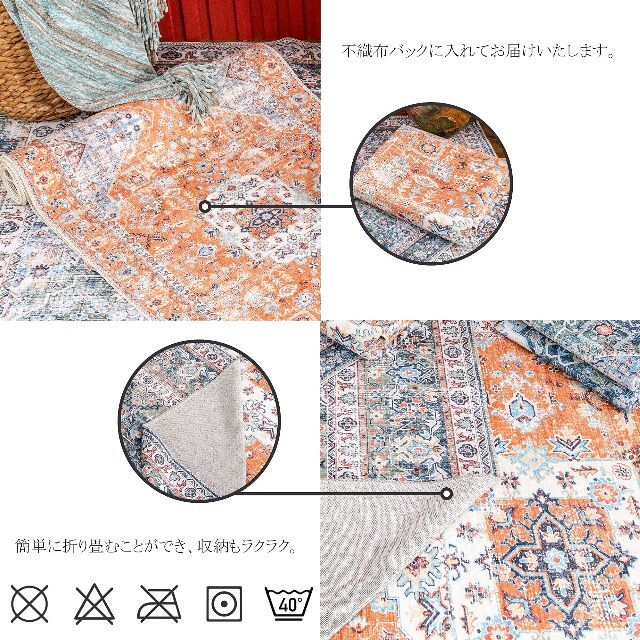 【色: 02オレンジ】DECOMALL カーペット 3畳 ペルシャ絨毯風 ラグ 5