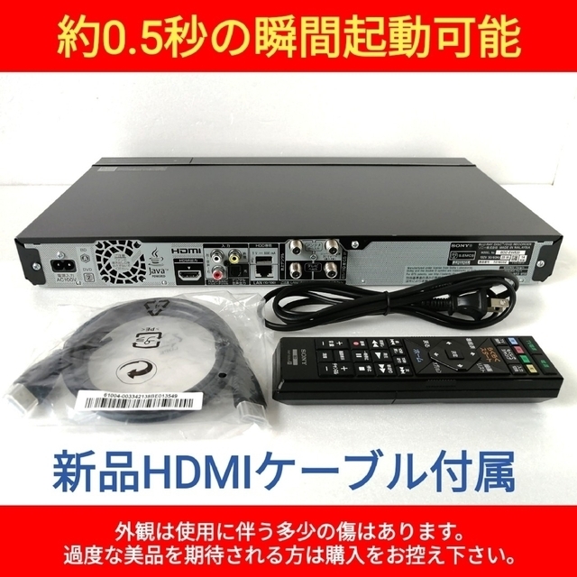 SONY ブルーレイレコーダー【BDZ-EW520】◇快適操作XMB◇高画質W録-