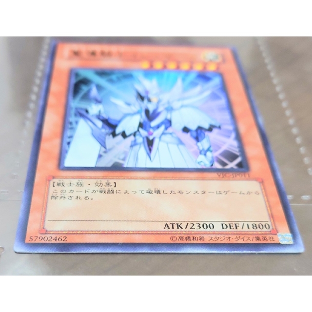 遊戯王引退 半年間定期購読特典 聖導騎士イシュザーク