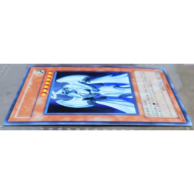 遊戯王 - 遊戯王引退 遊☆戯☆王R 4巻 付録カード エンジェル 遊戯王 - 遊戯王引退 遊☆戯☆王R 4巻 付録カード エンジェル