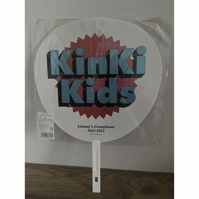 KinKi Kids(キンキキッズ)のKinkikids カウントダウン うちわ 2022-2023 エンタメ/ホビーのタレントグッズ(アイドルグッズ)の商品写真