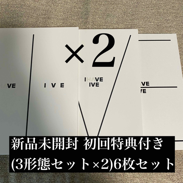 【新品未開封】IVE i've アルバム　6枚セットIVEi