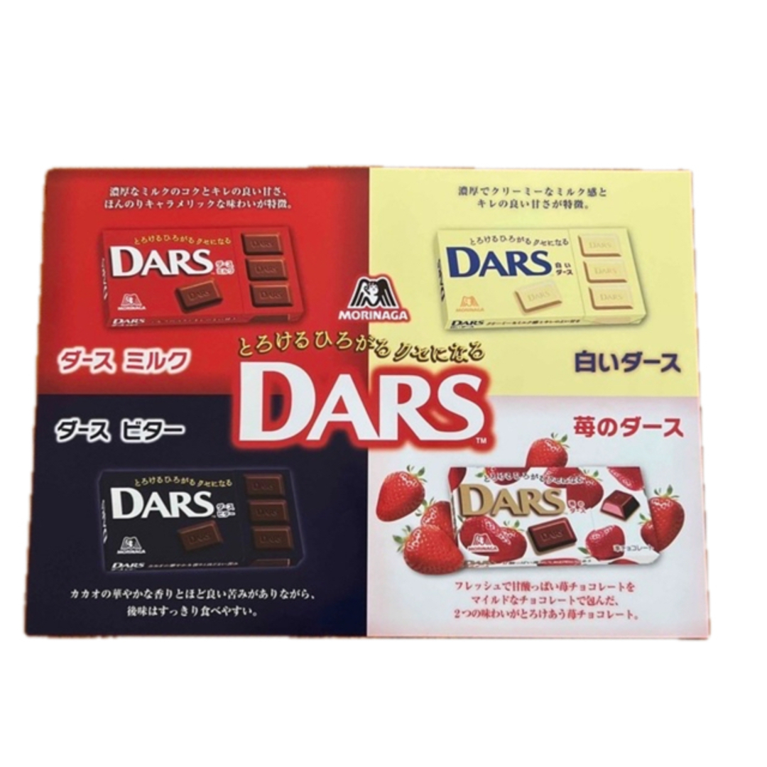 森永製菓 - 横浜流星 DARS ダースの日 限定フライヤー 3枚の通販 森永製菓 - 横浜流星 DARS ダースの日 限定フライヤー 3枚の通販