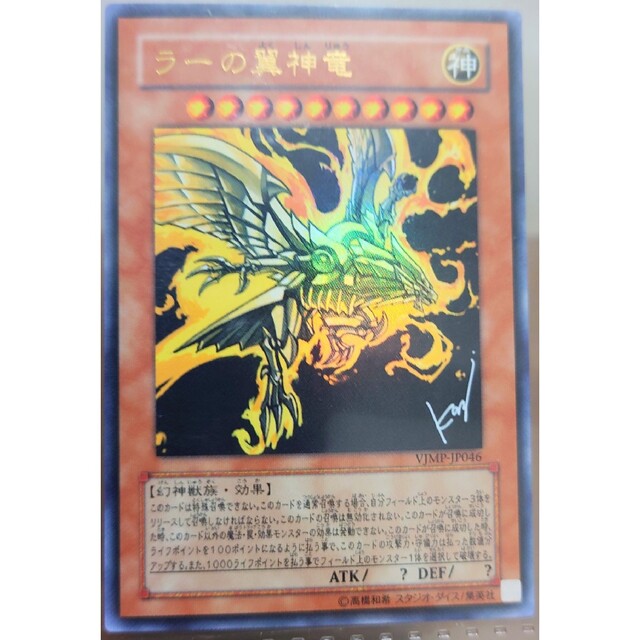 遊戯王 - 遊戯王引退 Vジャンプ付録カード セットの通販 by にゃ 遊戯王 - 遊戯王引退 Vジャンプ付録カード セットの通販 by にゃ