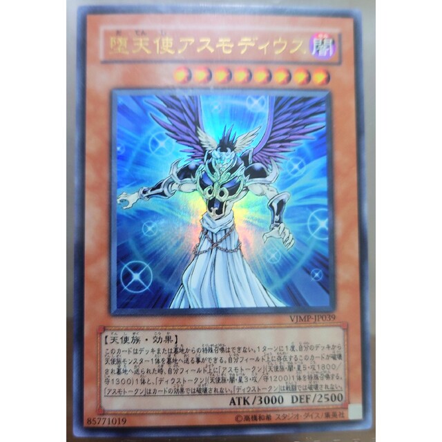 遊戯王 - 遊戯王引退 Vジャンプ付録カード セットの通販 by にゃ 遊戯王 - 遊戯王引退 Vジャンプ付録カード セットの通販 by にゃ