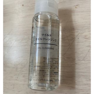 ムジルシリョウヒン(MUJI (無印良品))の無印良品　マイルドクレンジングオイル(クレンジング/メイク落とし)