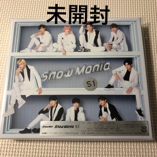スノーマン(Snow Man)の『Snow Mania S1』初回盤A  CD＋Blu-ray(ミュージック)