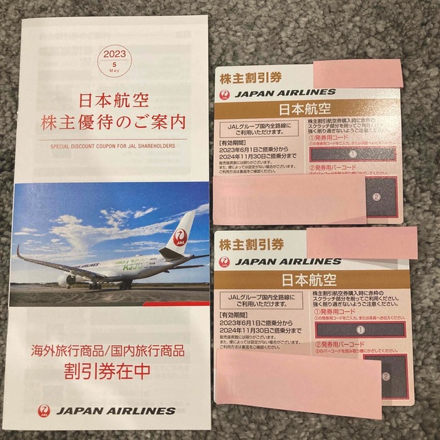 JAL 株主優待券　２枚　冊子付き チケットの優待券/割引券(その他)の商品写真