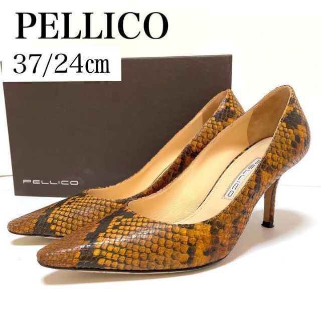 PELLICO - 美品✨ペリーコ 37 約24㎝ パイソン レザー ポインテッド
