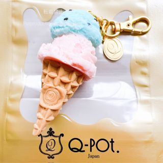 【新品】Q-pot. キャラメルピスタチオ アイスクリーム バッグチャーム 抹茶