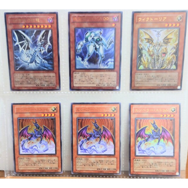 遊戯王 終焉の王 デミス アジアレリーフ 美品 遊戯王 終焉の王 デミス アジアレリーフ 美品