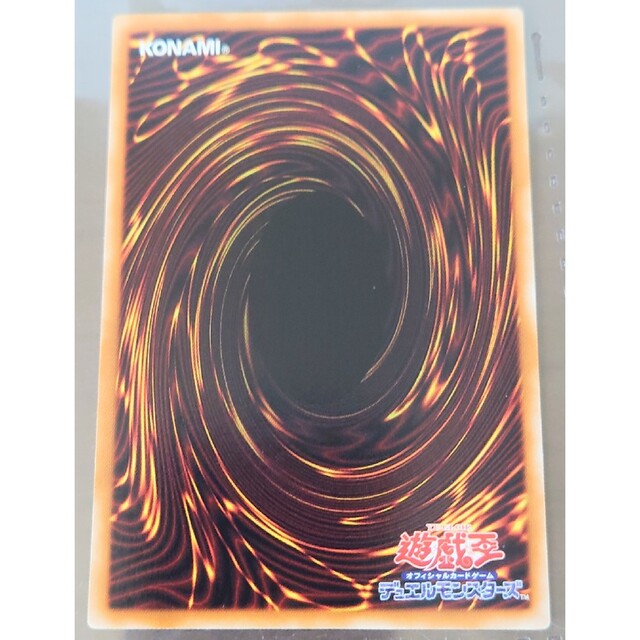 遊戯王 - 遊戯王引退 邪神アバター 邪神イレイザー セットの通販 遊戯王 - 遊戯王引退 邪神アバター 邪神イレイザー セットの通販